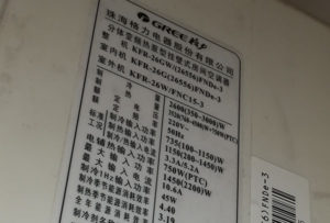 瀍河格力空调维修电话是多少