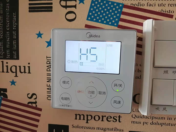 瀍河美的空调维修