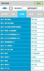 瀍河中央空调维修电话是多少